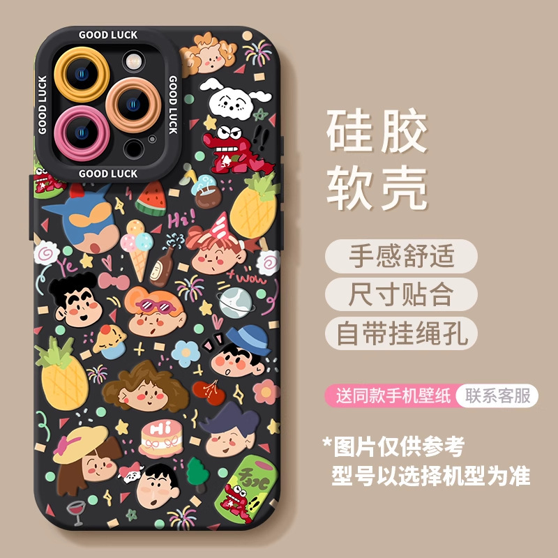 卡通合集苹果17promax手机壳新款iphone17挂链17pro硅胶16防摔Air|undefined