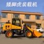 作业装运矿井液压装载机