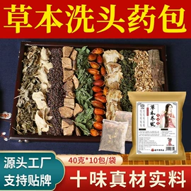 足浴液;保健器具配件;泡澡用品