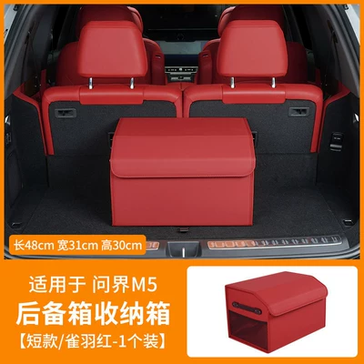 Storage Box, Tail Box | Car storage bag/box - wenjie-m5-short-storage-box-bird-feather-red1-packfoldable