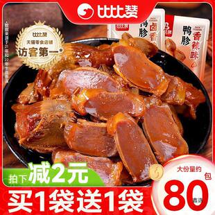 �ȱ�ٝ���������uζ��ʳ�����ζ��ʳ���eʳƷС�Լ�ʳ�¾Ʋ����l