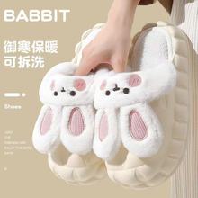 秋冬季棉拖鞋女网红小兔可拆卸厚底防滑居家保暖情侣毛毛拖鞋外穿