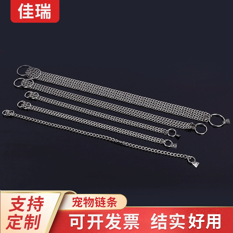 В наличии оптом металлический ошейник для домашних животных Jiarui тяговый трос многомодельная цепь для собак цепь для кошек оптом Тяговый ремень