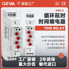 时间继电器;电压继电器（低压电器）;ATSE