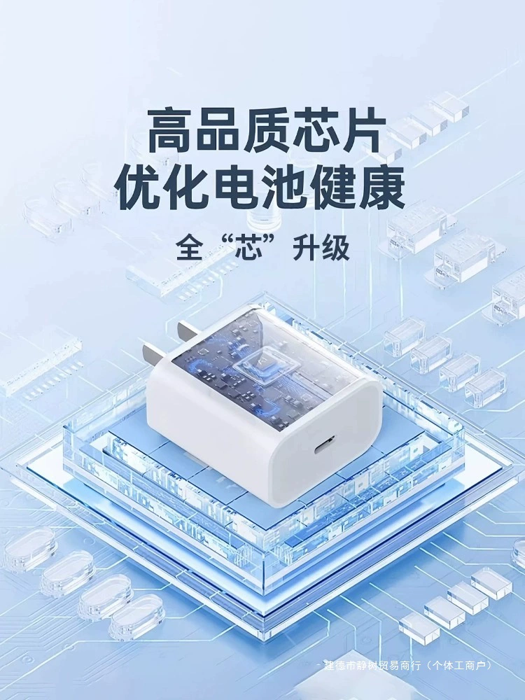 Устройство для зарядки Apple iPad Pro 35W быстрая зарядка iPad Pro 2022/21/20/23 версия быстрая зарядка iPad