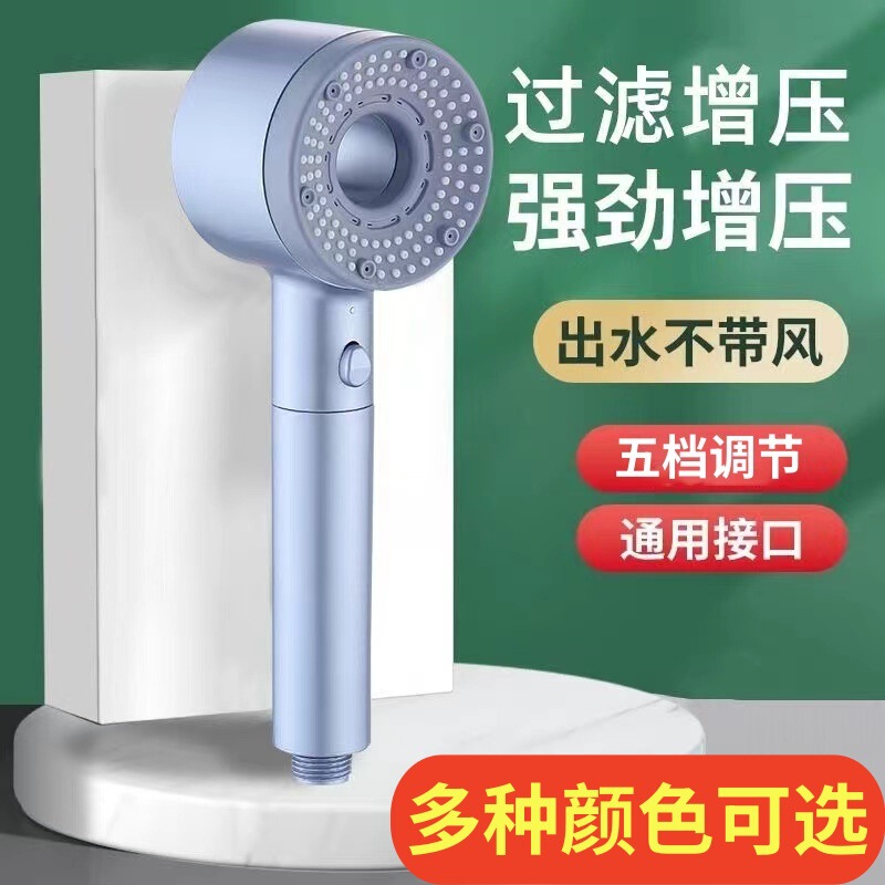 Cross-Border Turbo Air-Boosted Shower Head Bathroom Showerhead Pressurized Showerhead with Filter