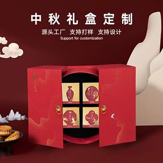 高端礼盒定制包装盒空盒送礼高档伴手礼品盒印刷logo