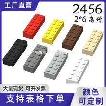 ��50g��������ľ��߼����ָ�2456С����44237ɢ��2x6������ש