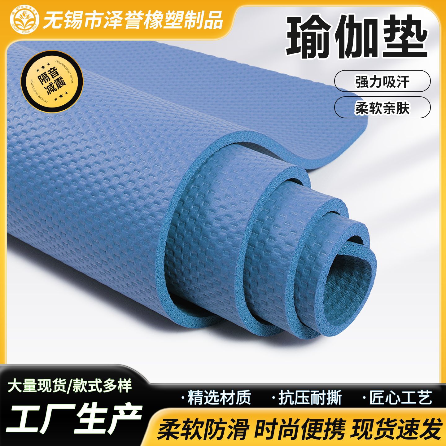 yoga mat for gym for yoga