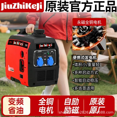 Avtomobil generatorları Silent Variable Frequency Household