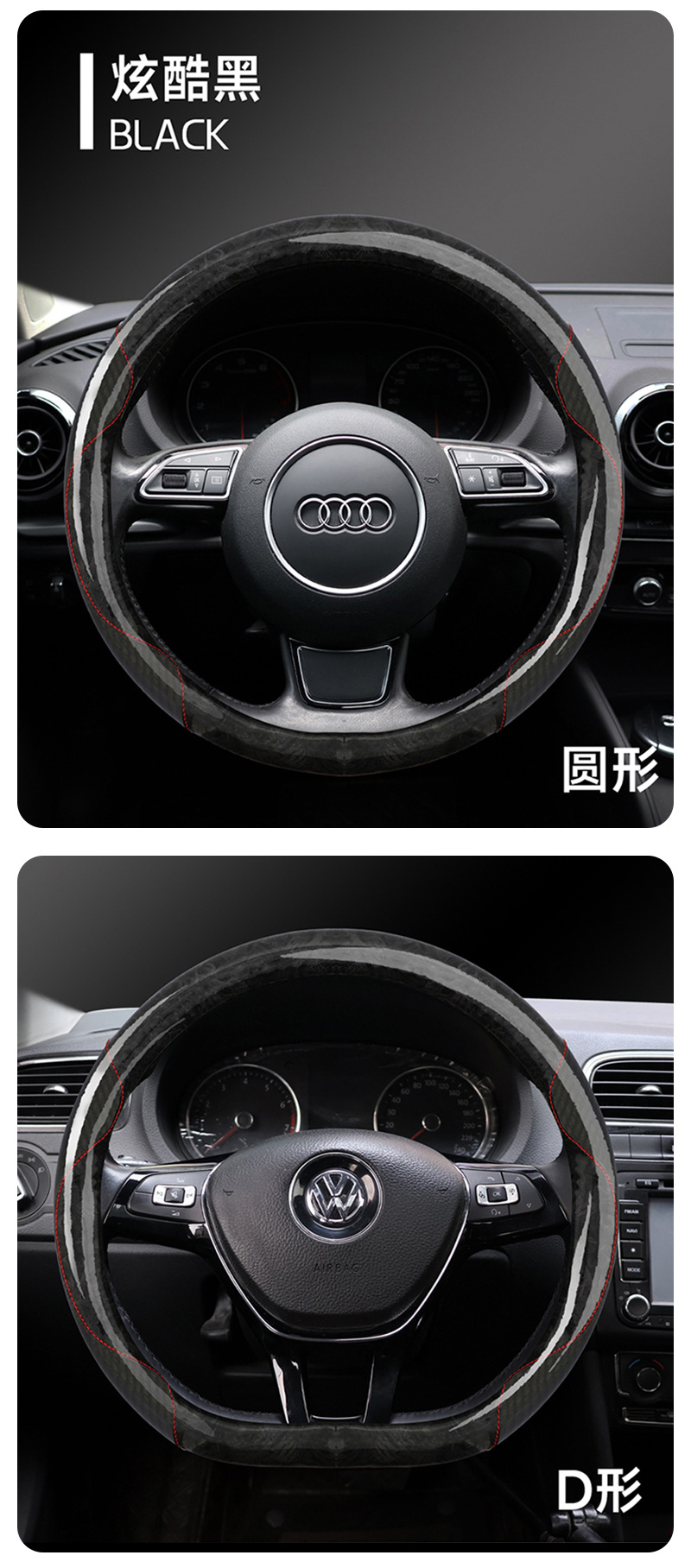Car peach wood grain steering wheel cover carbon fiber four seasons universal anti-slip internet celebrity decorative handle cover unisex cross-border