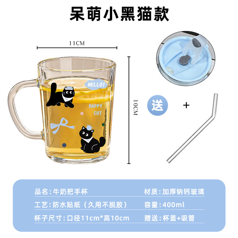 玻璃杯女生高颜值办公室水杯家用带盖带把手咖啡吸管杯耐高温杯子|undefined