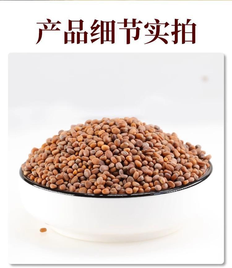 Raphanus Seed Lai Fu Zi 500g Dried Radish Seed for Tea and Decoction Raw Chinese Herb specifications