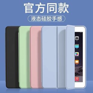 Suitable for Apple iPad 10Th Generation 10.9 Tablet Case 11Th Generation Air16 70% off Pro11 Honeycomb 9.7 Soft Shell Tpu