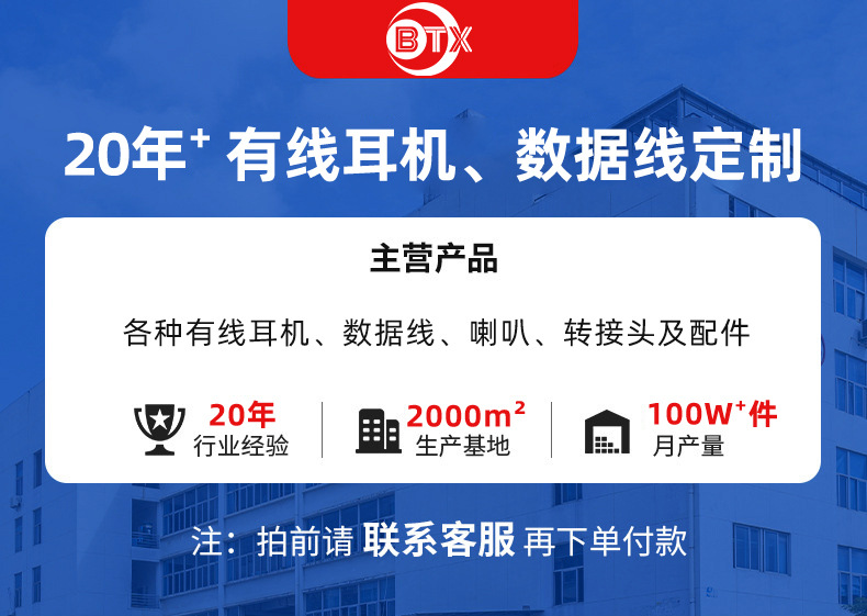 詳情頁_01.jpg