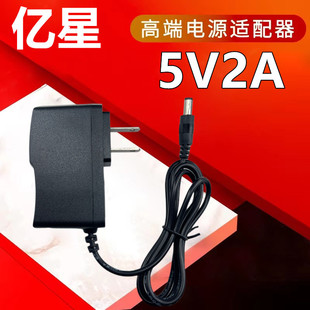 5v2a�Դ�m����·�����C픺��_�P�Դ�����O�؟���ƽ����X�����