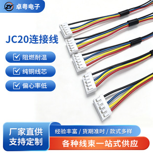JC20���i���B�Ӿ�2P/3/4/5/6/8/10/12Pin���^�p�^���Ӿ�1.25mm
