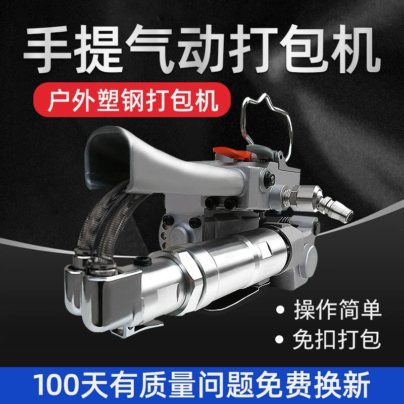 Tongchang Kaichi A19 автоматическая картонная коробка пресс-подборка пластиковая стальная лента без пряжки машина горячего плавления ПЭТ пресс-подборщик PP