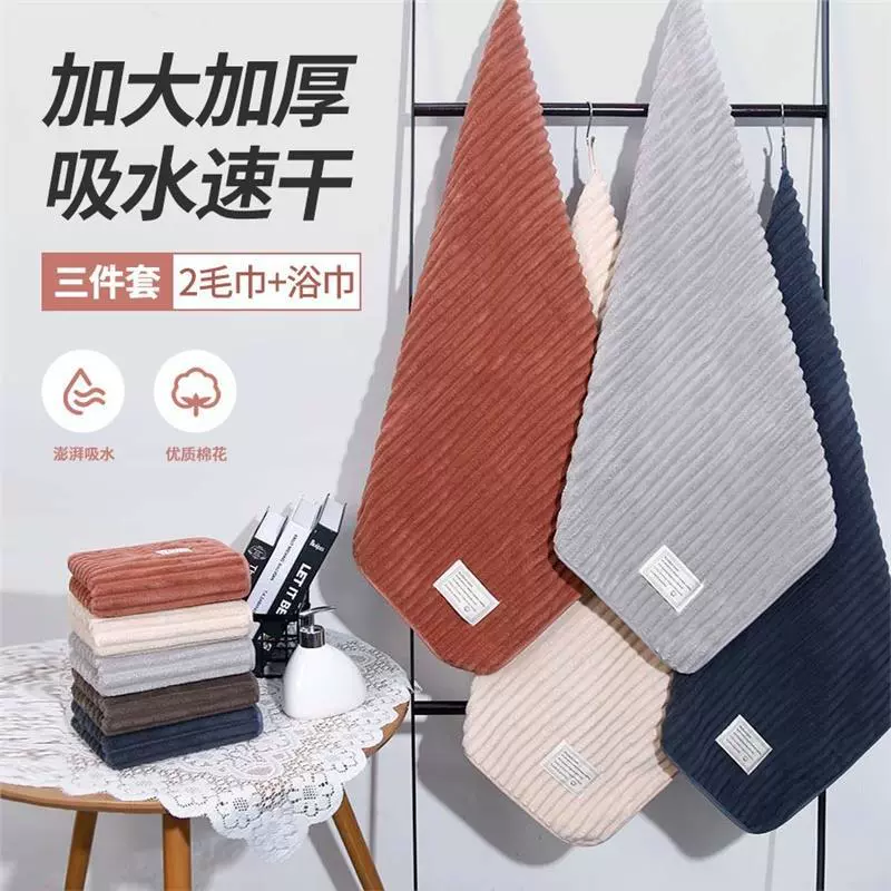 Антибактериальное коралловое бархатное полотенце класса А, домашний набор для ванны, средство для мытья лица, быстросохнущее утолщенное антибактериальное банное полотенце для мужчин и женщин, пары