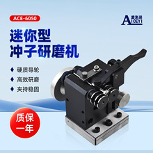 限时促销磨床冲子研磨机迷你磨针机冲针研磨器同心度测量仪偏摆仪
