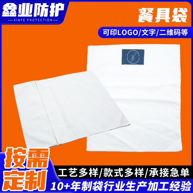 棉亚麻帆布收纳袋餐具便携旅行收纳袋筷子刀叉勺布袋可印LOGO