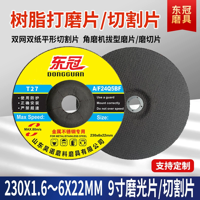 9 дюймов ультратонкий режущий элемент 230 Смола Двойная сетка бумажная ткань Металл Нержавеющая сталь камень шлифовальный круг кусок шлифовальный кусок