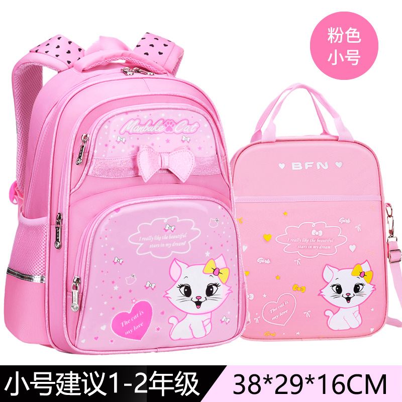 26 nuevas mochilas para estudiantes de primaria 1 - 3 - 4 - 6 grados 5 mochilas para niños 6 - 12 años de edad mochila de hombro de gran capacidad