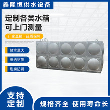 双层不锈钢保温生活水箱生产厂家 方形组合保温焊接储水箱20t现货