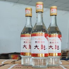 朝阳河贵州习水大曲钻石版 52度浓香型白酒500ml*12瓶 整箱白酒