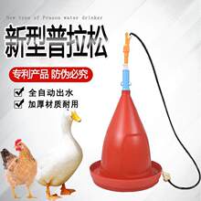 ȫ���������Ԅ��ˮ���B�u���Z���ݺ�ˮ��ιˮ��ˮͰ�Ӻ��Bֳ��Ʒ