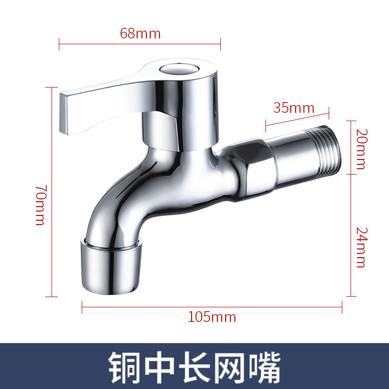 Grifos de lavandería rápida Grifos de baño Grifos de comercio exterior transfronterizos Ingeniería mayorista galvanoplastia engrosada Grifos de agua hervida rápida