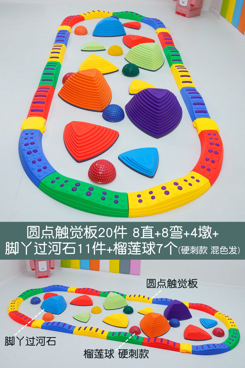 Balance tactile board sendero de entrenamiento sensorial para niños puente de madera jardín de infantes Vientiane equipos combinados juguetes de plástico