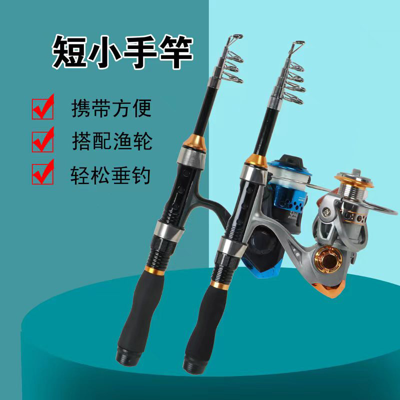 Short telescopic road Ya rod fishing rod throwing boat pole portable…