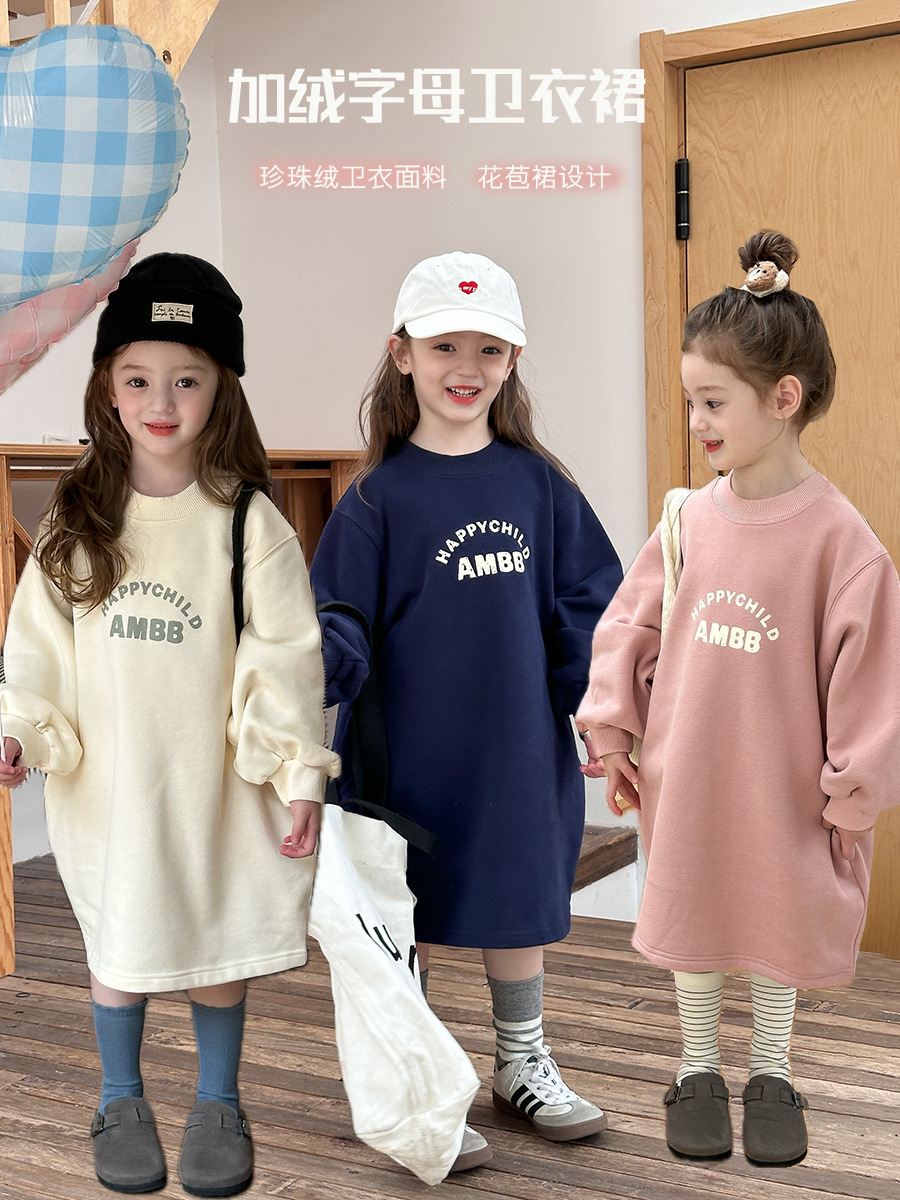 [velvet] aimo baby girl autumn leisure dress children korean style loose western style bud sweater dress