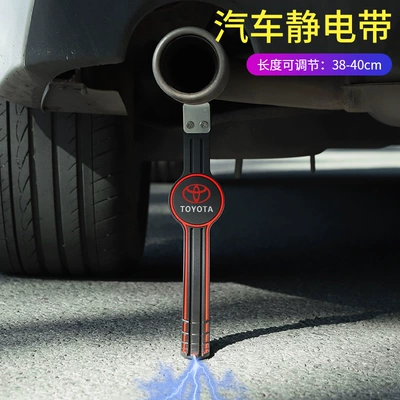car electrostatic elimination artifact | Other Automotive Safety Supplies - suv-toyota