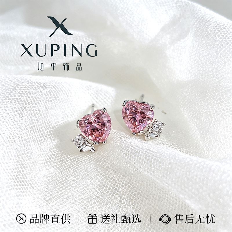 Pendientes de Aleación de Cobre con Baño Electrolítico Blanco de Xuping Jewelry, Diseño Versátil de Lujo Ligero, Venta al por Mayor
