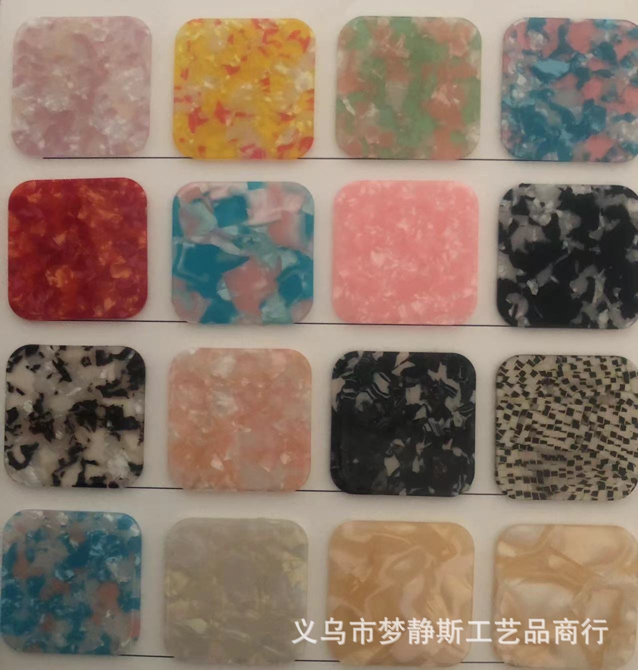 赛璐珞冰花膜PVC板 玛瑙贝壳纹醋酸板 手机壳发夹饰品材料批发