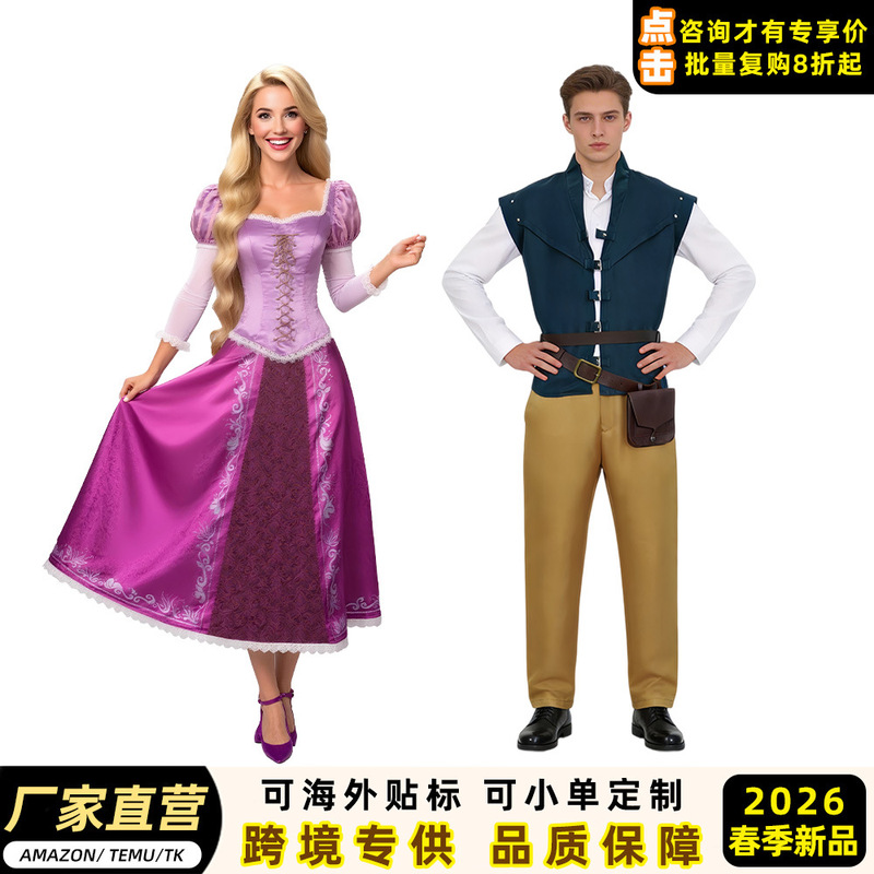 Rapunzel Cosplay Costume Halloween Stage Performance Rapunzel Dress Cosplay Outfit Anime Style