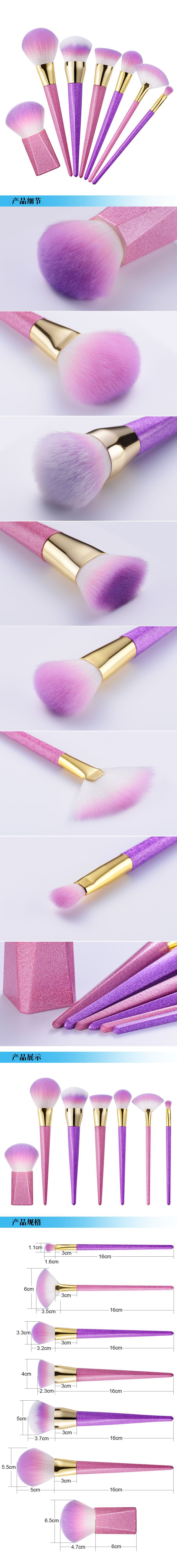 详情整体效果图