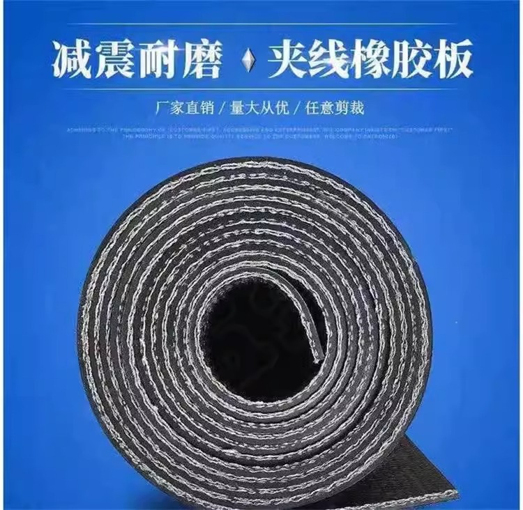Bread Truck Floor Mat, Wear-resistant and Thickeneded Waterproof Truck Compartment Rubber Mat, Rear Bucket Car Mat, Rubber Mat