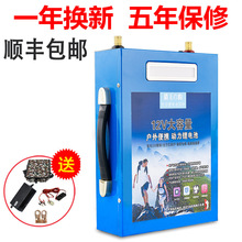 12V锂电池大容60ah80AH动力电瓶300ah轻聚合物户外大容量锂电瓶