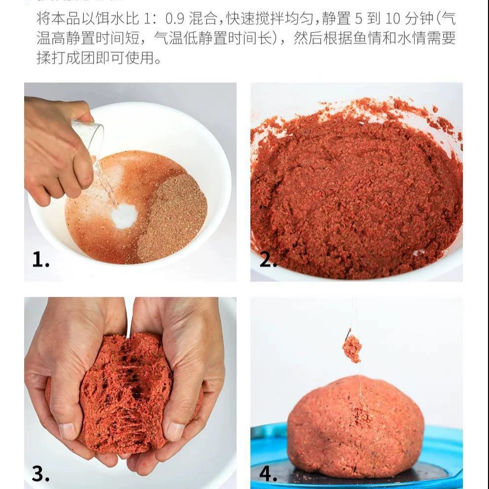 Катышовая прикормка (Tianyuan) 450 г — формула для дикой рыбалки осень-зима, два аромата