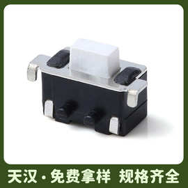厂家直销轻触开关3*6*5.0侧按 3x6x5侧卧按键按钮贴片2脚环保耐温