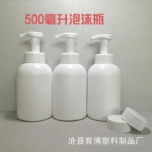 ϴ��Һ��ԡ��������ƿpe��������ƿ500mlϴ������ĭĽ˹ƿ