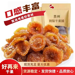 �F���خa�����250�� ���l���l����ˮ���� �������T�������ˮ��