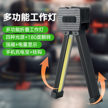 �๦�ܳ��cob������led�z�ޟ��ۯB��܇���F���Ͳ�S�ޟ����