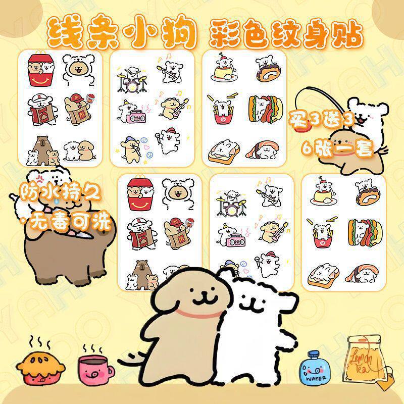 Line Drawing Puppy Tattoo Stickers, Cartoon Cute Stickers, Children's Stickers, Safe Emoji Face Stickers, Waterproof and Long-Lasting Line Drawing Puppy Tattoo Stickers, Cartoon Cute Stickers, Children's Stickers, Safe Emoji Face Stickers, Waterproof and Long-Lasting