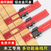 �X�Ͻ�λ��ľ���˳߶�λ��λ��16cm20cm30cm�๦�ܻ����߽Ƕȳ�