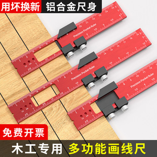 Aluminum Alloy Positioning Ruler Woodworking Ruler Positioning Limiter 16Cm20Cm30Cm Multi-Functional Scribing Ruler Angle Ruler