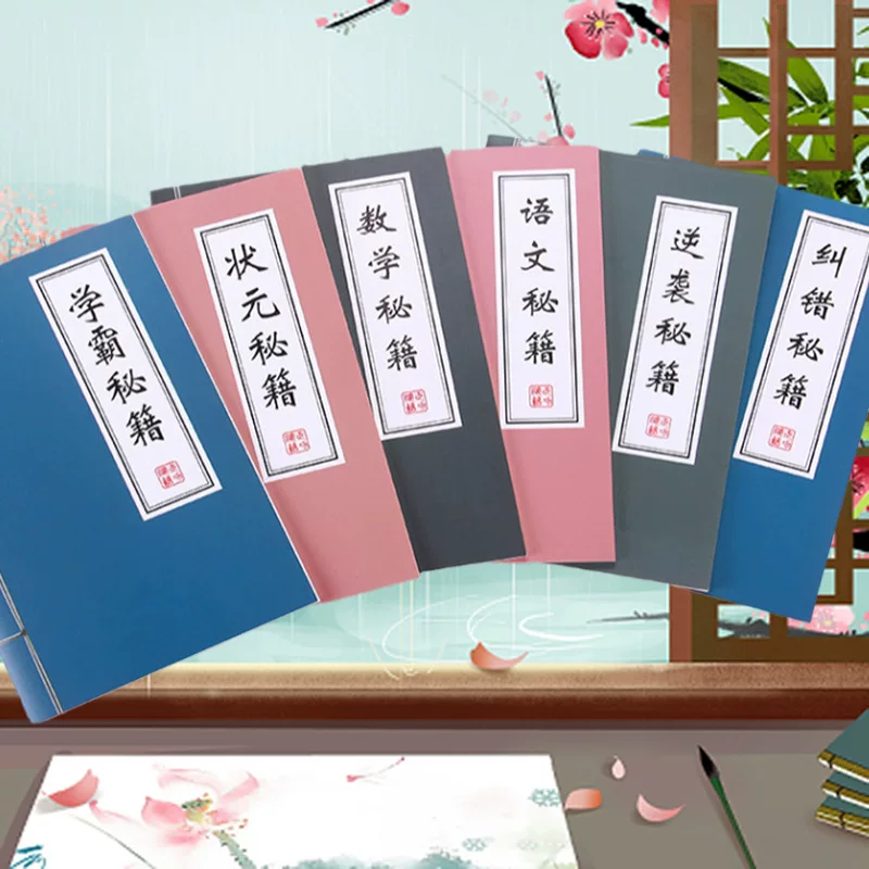 Ретро ноутбук, тетрадь для студентов, награда, детские канцелярские принадлежности